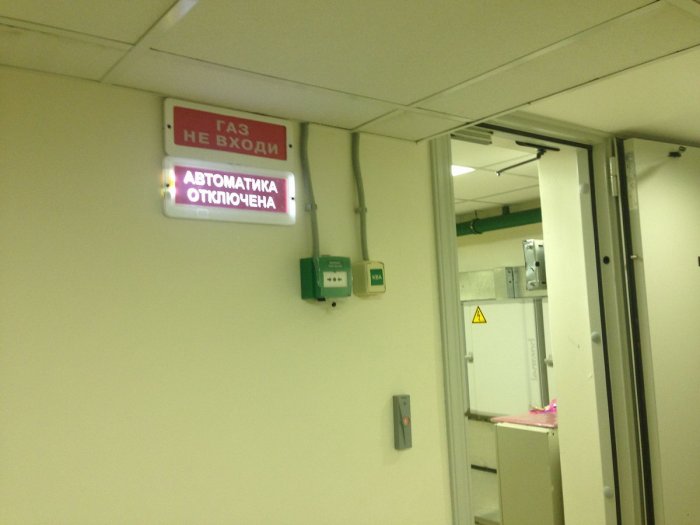Монтаж автоматической установки газового пожаротушения в аппаратной театра